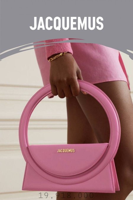 شنطة - JACQUEMUS حلقة  / شامل علبة - زهر <br> <span class='text-color-warm'>نفدت الكمية</span>